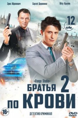   1 - 2 