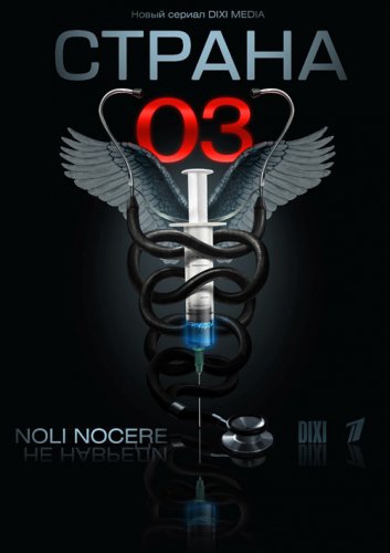  03