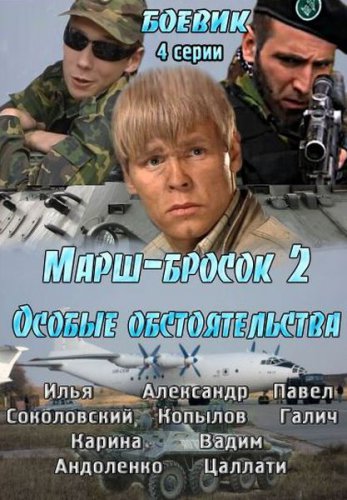 - 2:  