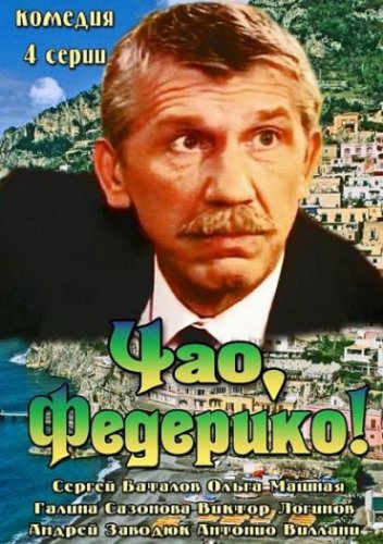 , !