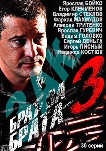   -3