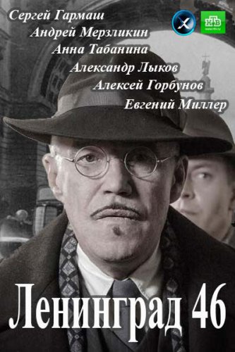  46