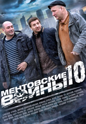  -10